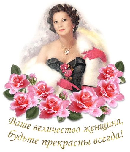 Картинки полюби себя женщина милая