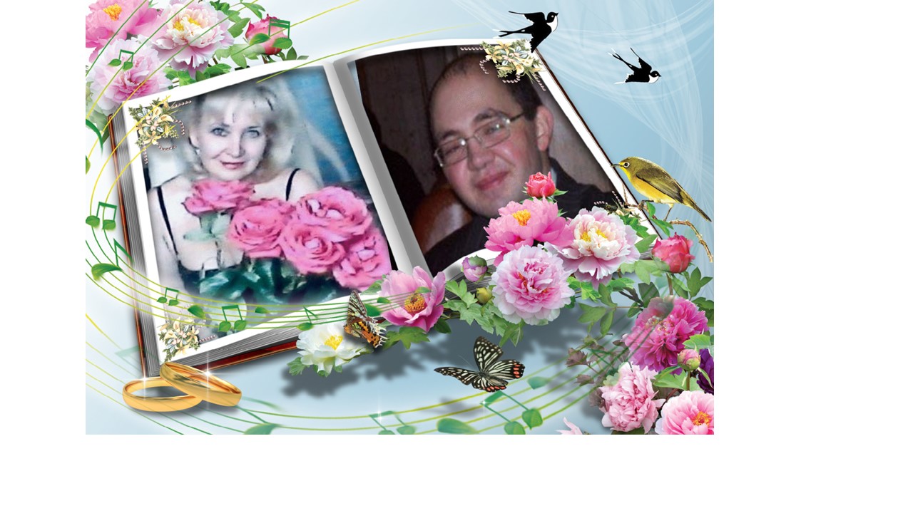 Мы Счастливы. Ответ С. Т. 29