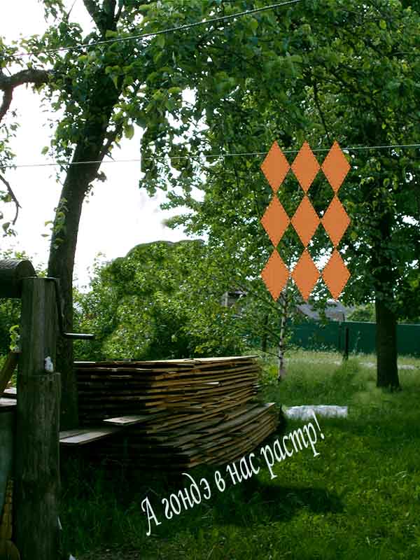 Визя сибя кудася вдаль,