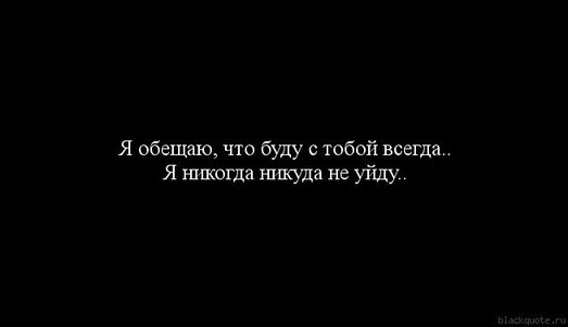 Любовь никуда не уходит и уйти не может