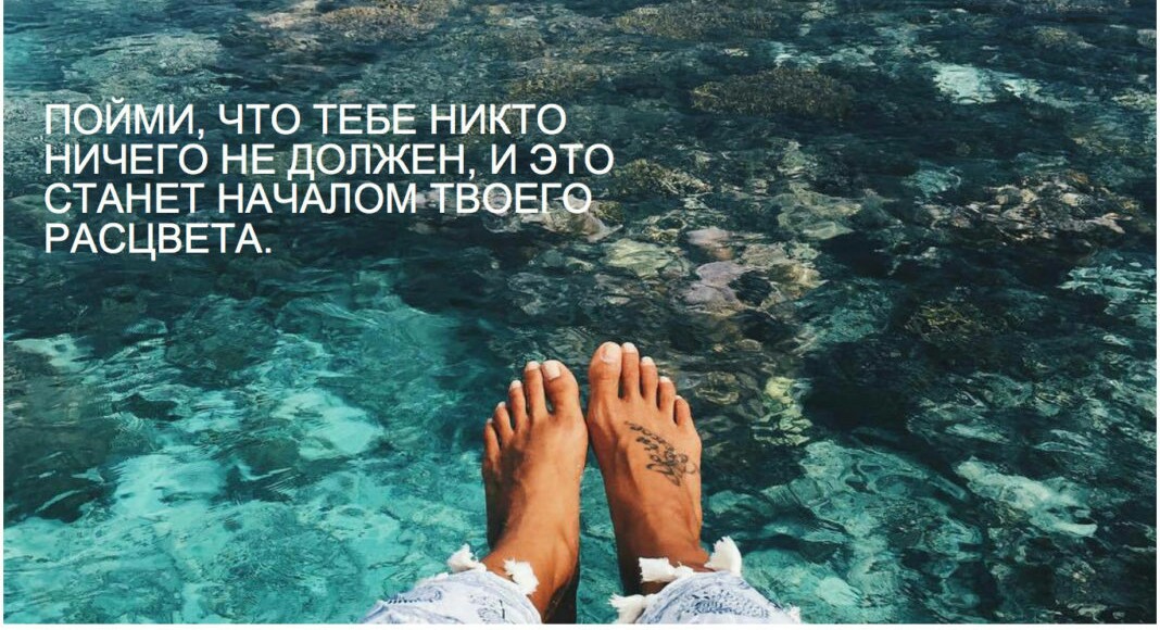уже картинки я не кому ничего не должна границу
