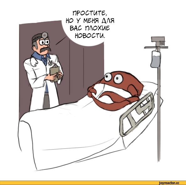 Massage comics. Мемы про раковых больных. Мемы про онкологию. Шутки про онкологию.