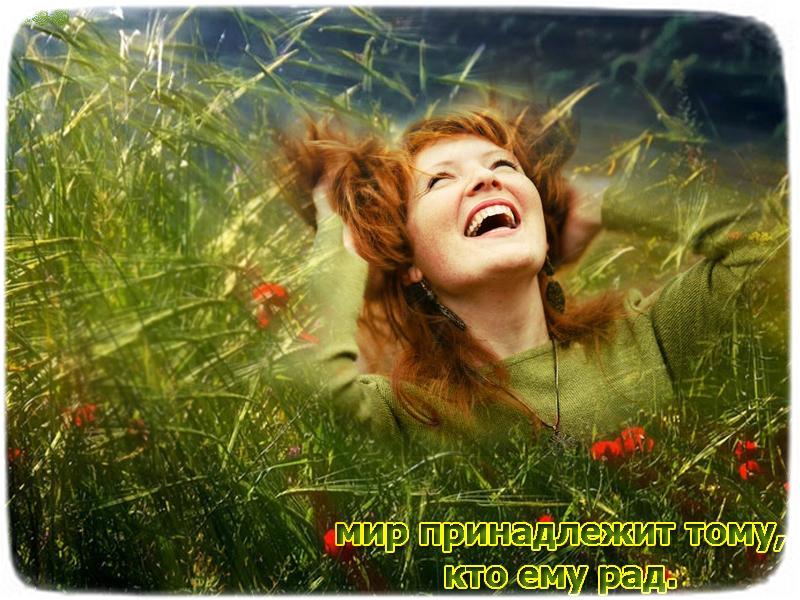 Лишь только отдав..