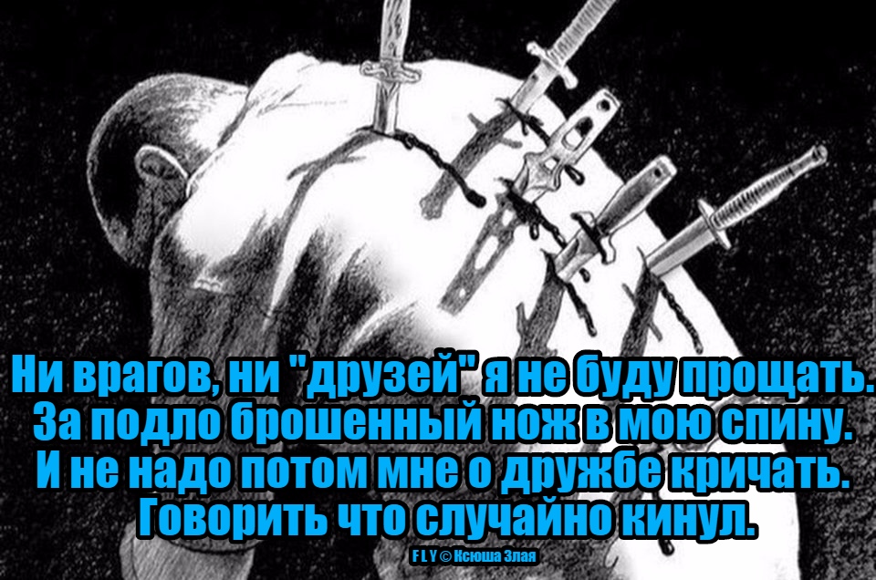 Враг добавить. Враг коварен плакат. Будь бдителен плакат. Враг будет разбит плакат. Враг.