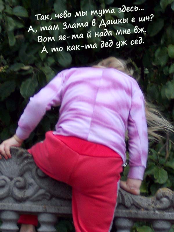 Роздырала баба лыка