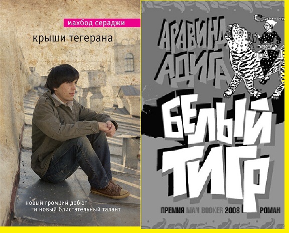 номинации на сентиментальность, на обаятельность