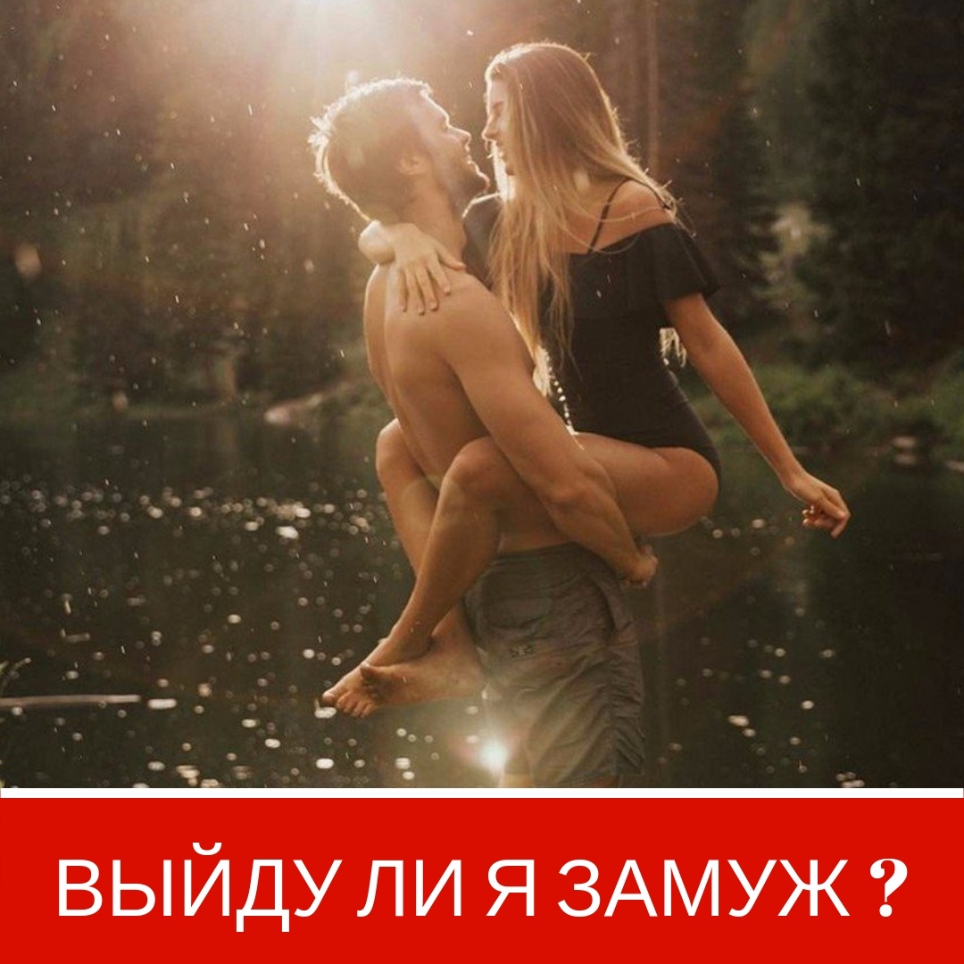 Ты не пей меня смакуй - я от Бога поцелуй!