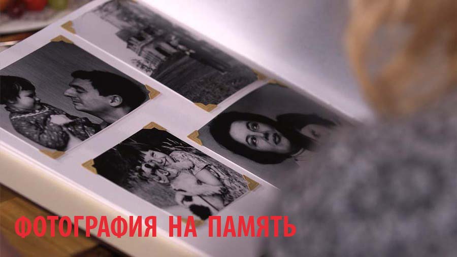 Итоги. Фотография на память