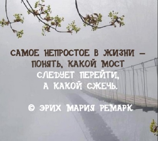 Жизнь - нелёгкая штука...