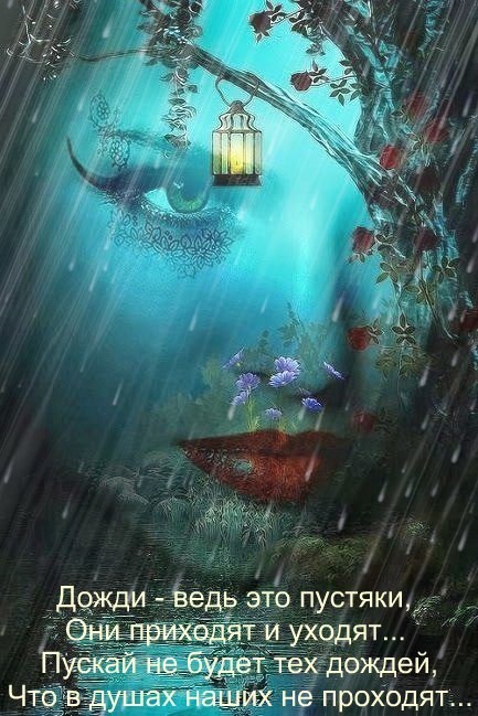 Не отрекаются любя стихотворение вероники тушновой. Обминаю сердцем и душой. Глубокая любовь. Открой стихи. Владивосток далеко но город нашенский.