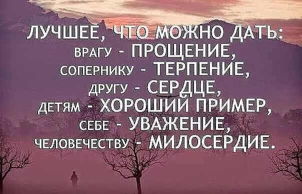 Правда жизни..