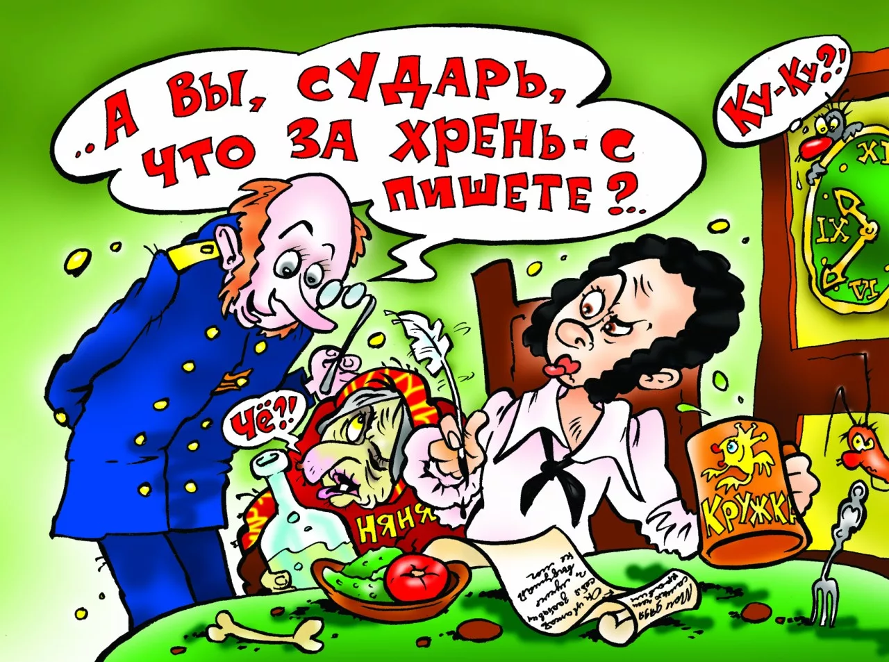 Я знаю дядю одного...