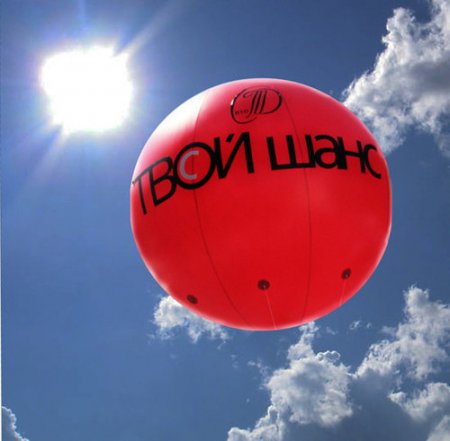 Возродиться