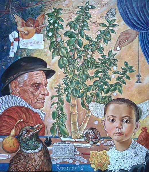 Денежное дерево