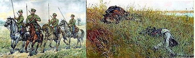 Казачий разъезд