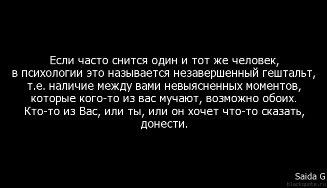 Ничей