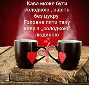 За вiкном дощить... С переводами