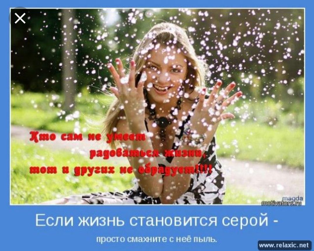 Стань причиной чьей то улыбки. Если жизнь становится серой просто смахните с нее пыль. Радоваться каждому мгновению. Самого дня ее жизнь становится. Девушка на рассвете.