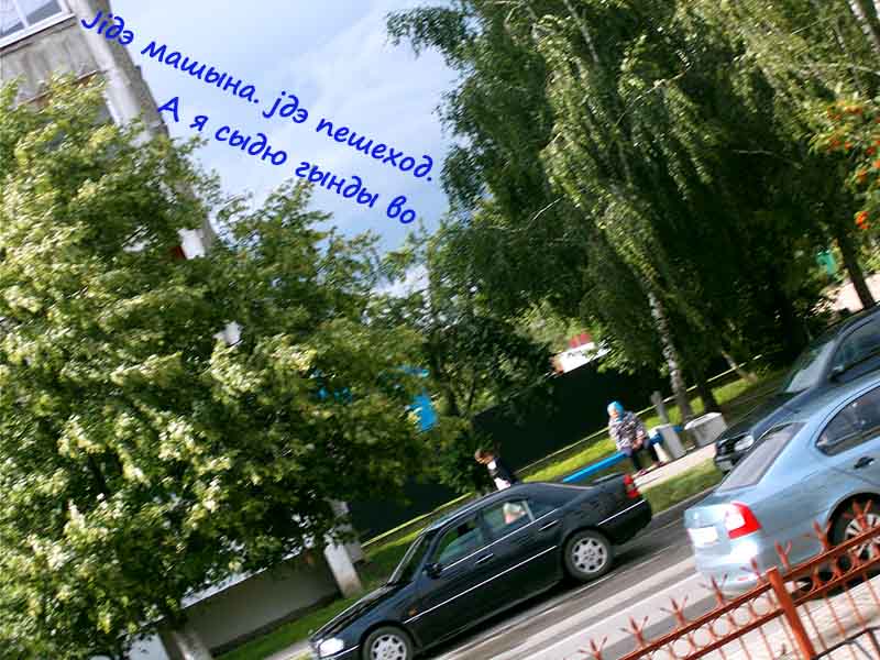 Чоловик сыба сам ны Янус