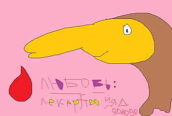 капелька счастья, но и с горем? или, ни того ни др