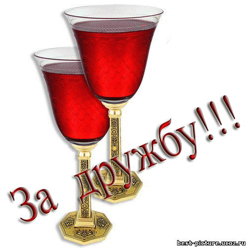 Сердце Огненного Мира Притча