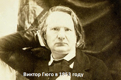 Виктор Гюго Июньские ночи