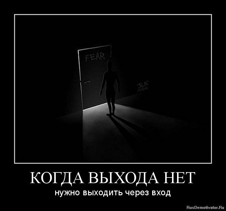 Тупик