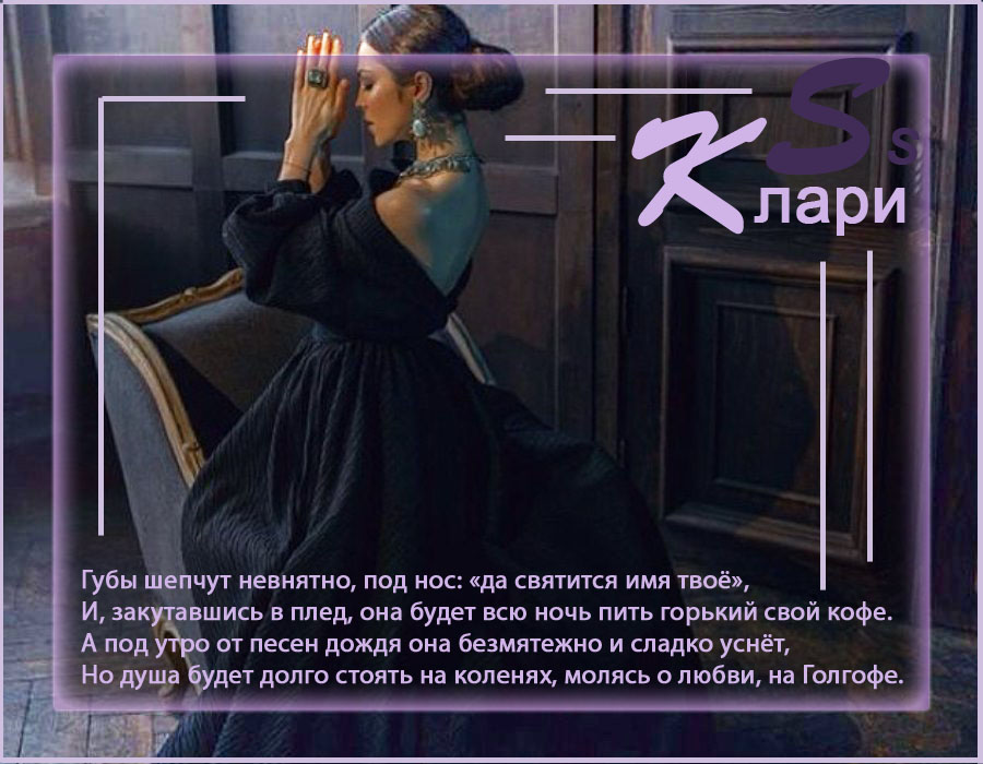 Город продрог...