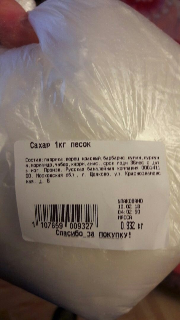 Наклейки