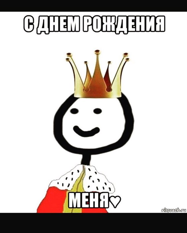 Спасибо вам, что я у всех вас есть!