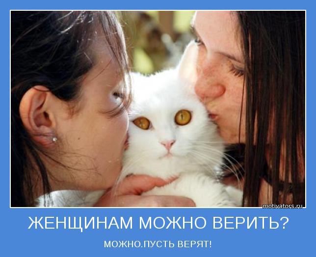 Абазаю!