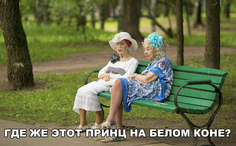 Жизнь прожита