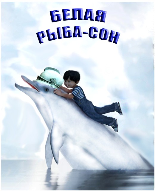 Коротко о моих снах мем. Ебанько странные сны. Зима холода песня ебанько. Ебанько странные сны. Ебанько странные сны.