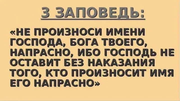 В суете ты Меня не зови!