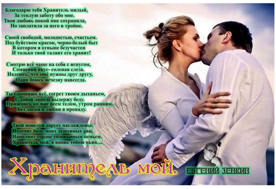 Татьяна О Любви