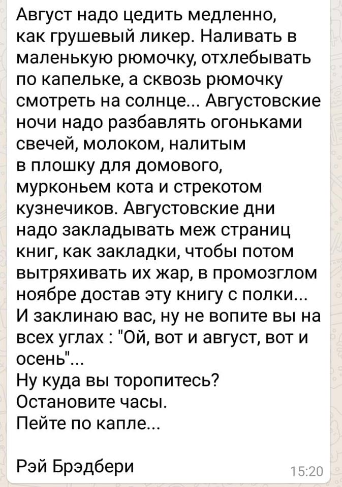 Время нам дано чтобы исправить ерунду с эмбриона