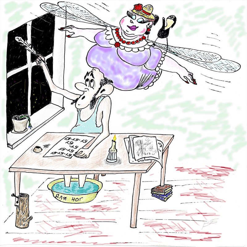 Своенравная Муза. Хроники загородного быта