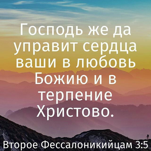 О, душа, скорей спеши к Христу!