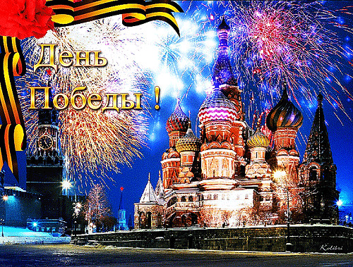 Отгремела война