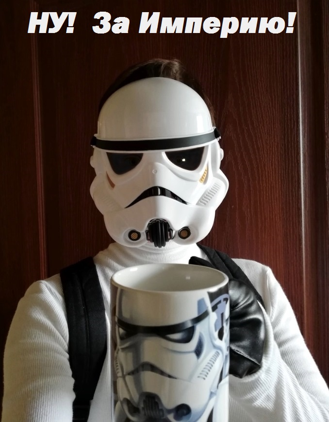 Стих вперемешку