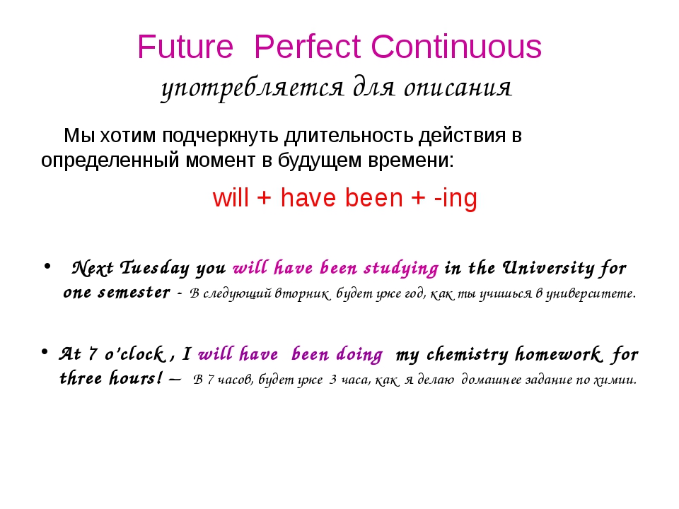 Future continuous english