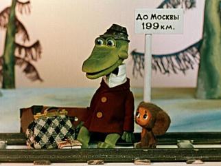 Провинция - Москва