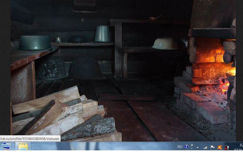 Банный день