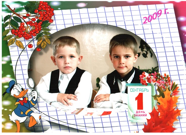 Все ждут начала сентября