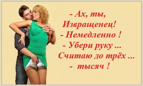 Дать по рукам? Включить мозги?