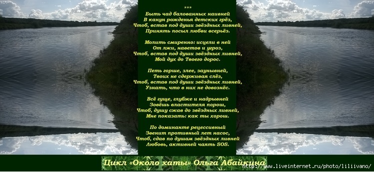 Быть чад балованных наивней