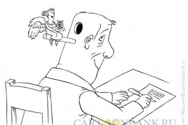 Утром с левой встал ноги