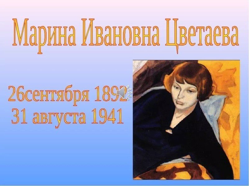 681. Память поэзии века