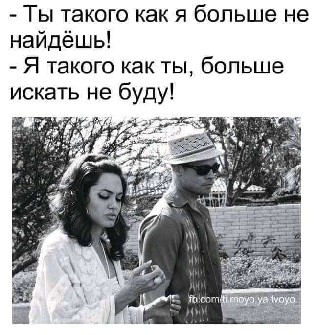 Стихи брошенной женщины мужчине. Девушка. Ушел к другой жалею. Ушел к другой жалею. Если к другому уходит невеста то неизвестно кому повезло.