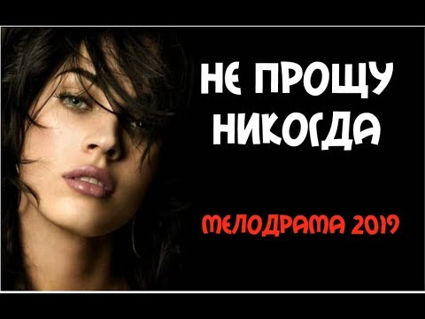 Ни о чём не жалею